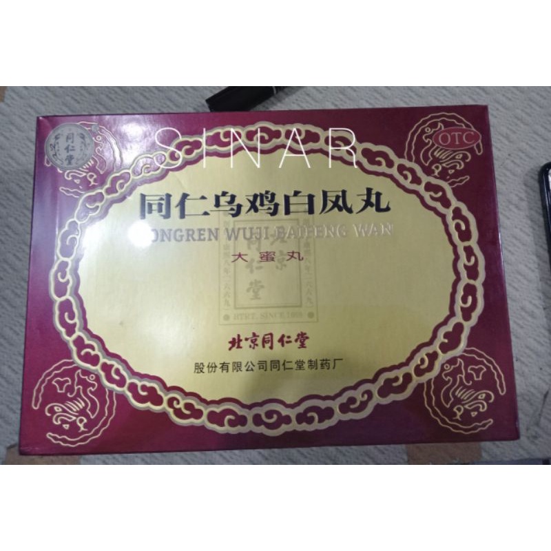 Tongren wuji baifeng wan