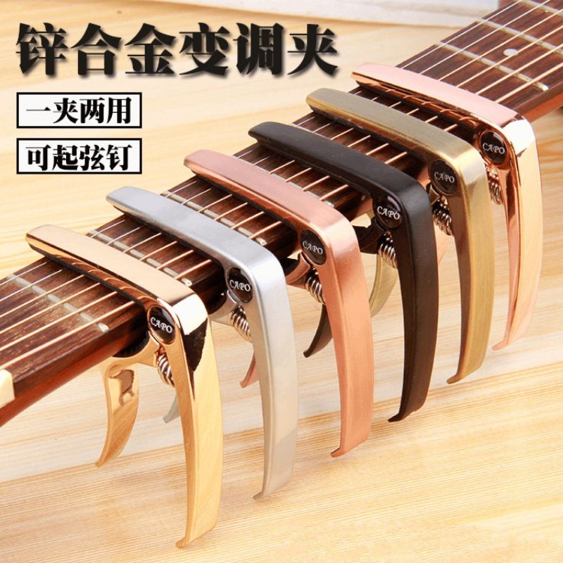 Capo Gitar Akustik Elektrik Nylon Bahan Zinc Alloy and Pin Puller