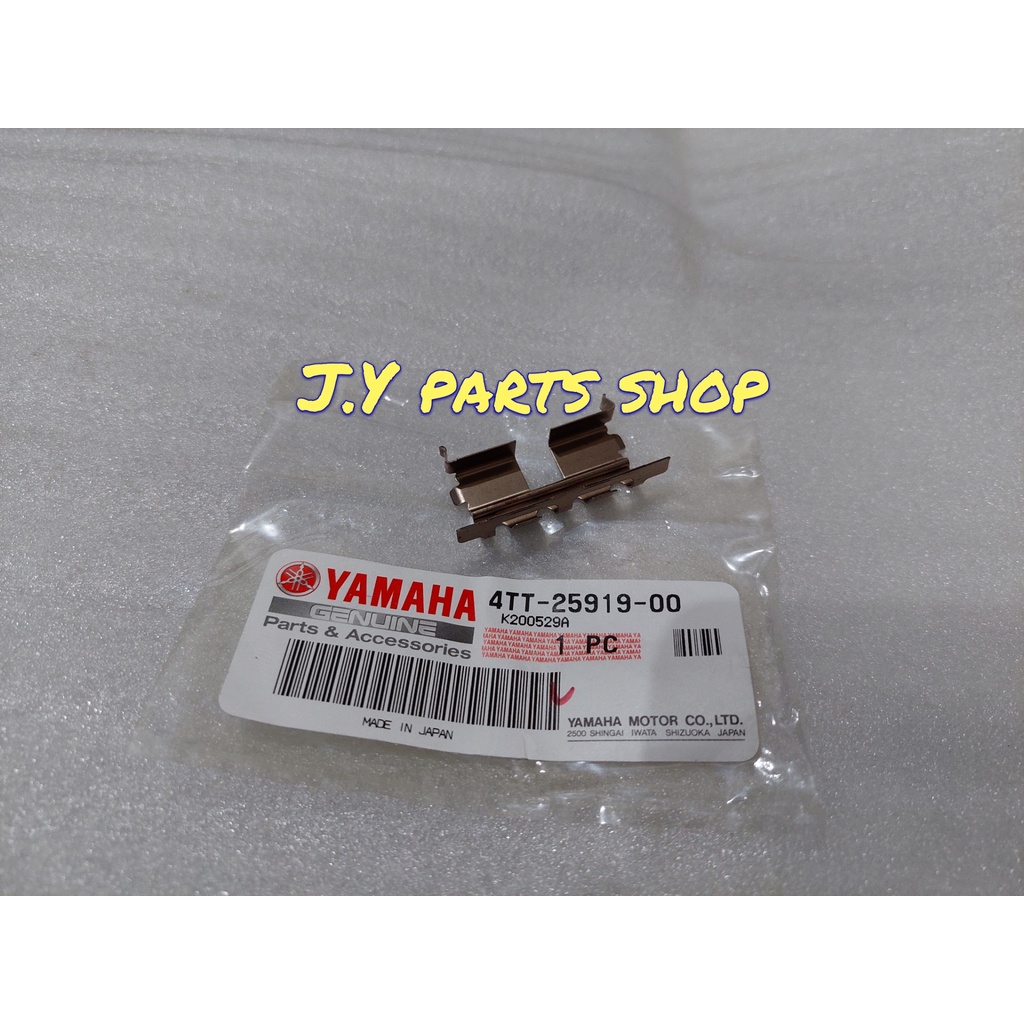 PLAT KALENG SUPORT SPRING PAD KALIPER KAMPAS REM DEPAN FORCE 1 FORCE1 F1ZR FIZR RXKING RX KING RXS MUDA SCORPIO CRYPTON VEGA R JUPITER Z 105 110 BURHAN NOUVO Z LELE ORIGINAL YGP 4TT-25919-00