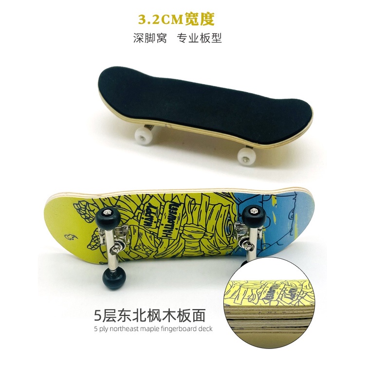 Mainan Skateboard Jari Lebar 32mm Untuk Anak