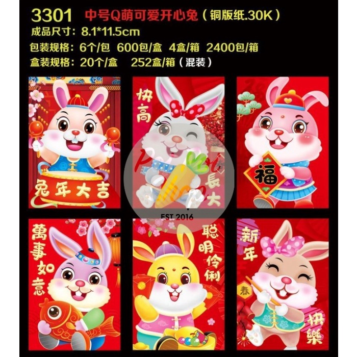 

ANGPAO IMLEK PENDEK 3D SHIO KELINCI RABBIT 2023 HONGBAO ANGPAU GROSIR - 3301