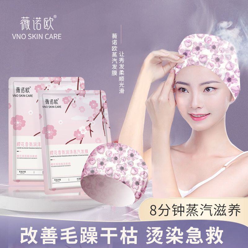 Masker rambut Cherry blossoms siap pakai Hair spa mask virall