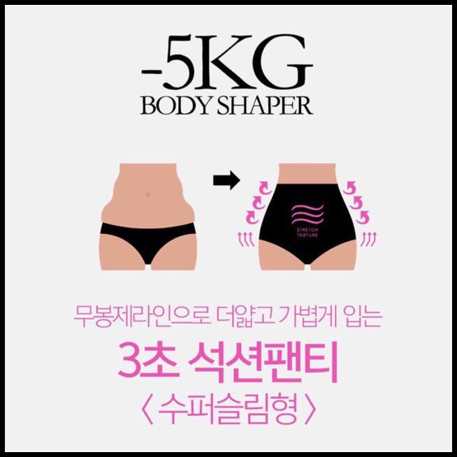 Promo Chuu -5 Kg 3 Seconds Body Shaper Panty Korset
