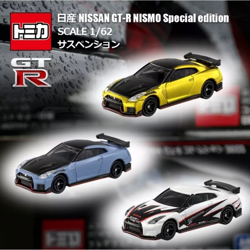 Tomica Nissan GTR Special Edition Takara Tomy Original Diecast Miniatur Mobil Nissan GT-R