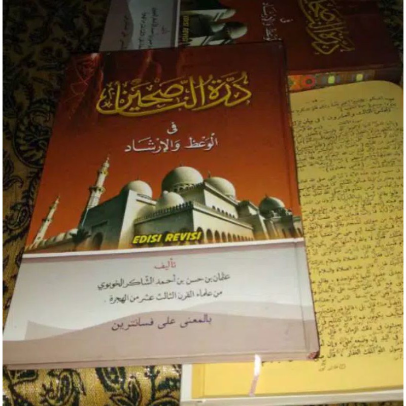 Durrotun Durotun Nasihin Durratun Makna Pesantren Petuk Kwagean pegon duroh nashihin