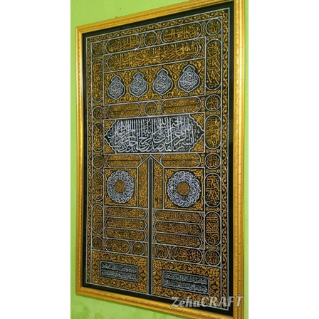 Hiasan Dinding Kaligrafi Resin Unik REPLIKA KISWAH KA'BAH Super Besar