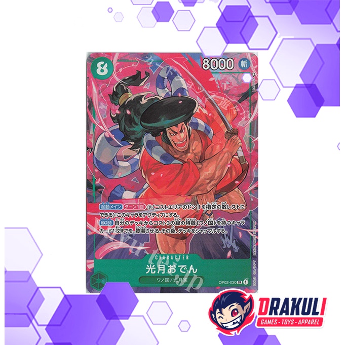 One Piece Card Game - Oden OP02-030 P-SR