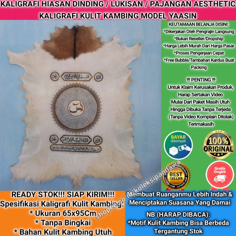 KALIGRAFI HIASAN DINDING LUKISAN DEKORASI DINDING PAJANGAN DINDING AESTHETIC WALL DECOR KALIGRAFI KU