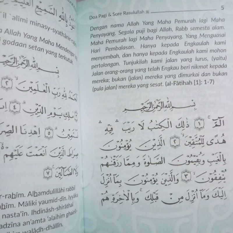 Al Ma'tsurat Kubro Doa Pagi &amp; Sore Rasulullah / Dzikir