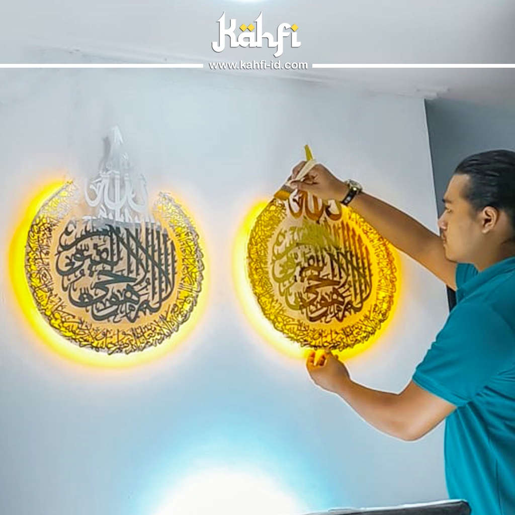 Kaligrafi ayat kursi hiasan dinding LED Acrylic