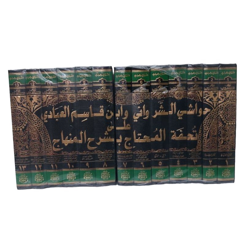 kitab Khawasi Syarwani Hawasi Sarwani Ala Tuhfatul Mukhtaj Tuhfatul Muhtaj Syarah Minhaj Dki 13 Jili