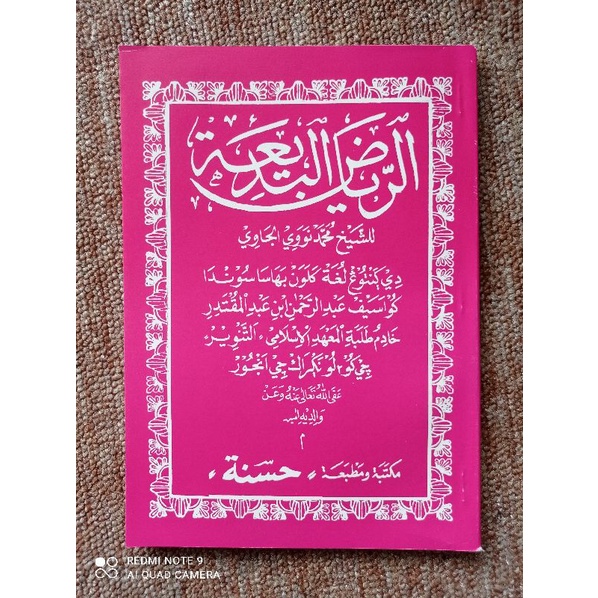 RIYADUL BADI'AH LUGHO SUNDA