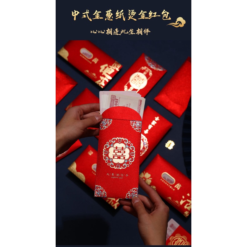 (6 MOTIF) ANGPAO PANJANG WEDDING GLITER  LOGO SHUANG XI 6 MOTIF /ANGPAO PREMIUM TEBAL /ANGPAU PERNIKAHAN TEAPAI/ SANG JIT /ANGPAU TERBARU