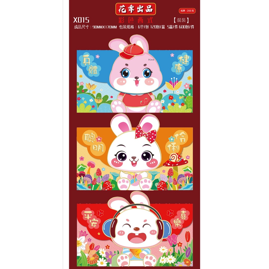 ANGPAO IMLEK PREMIUM PANJANG DAN DOMPET SHIO NAGA 2024 HONGBAO IMLEK SHIO NAGA 2024 ANGPAO IMLEK ELEGEN CANTIK TEBAL BERKUALITAS