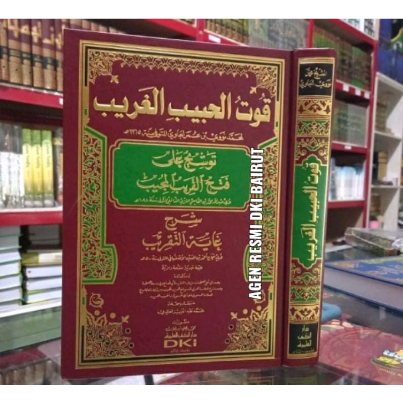 Tausyeh_DKI Bairut_Putih