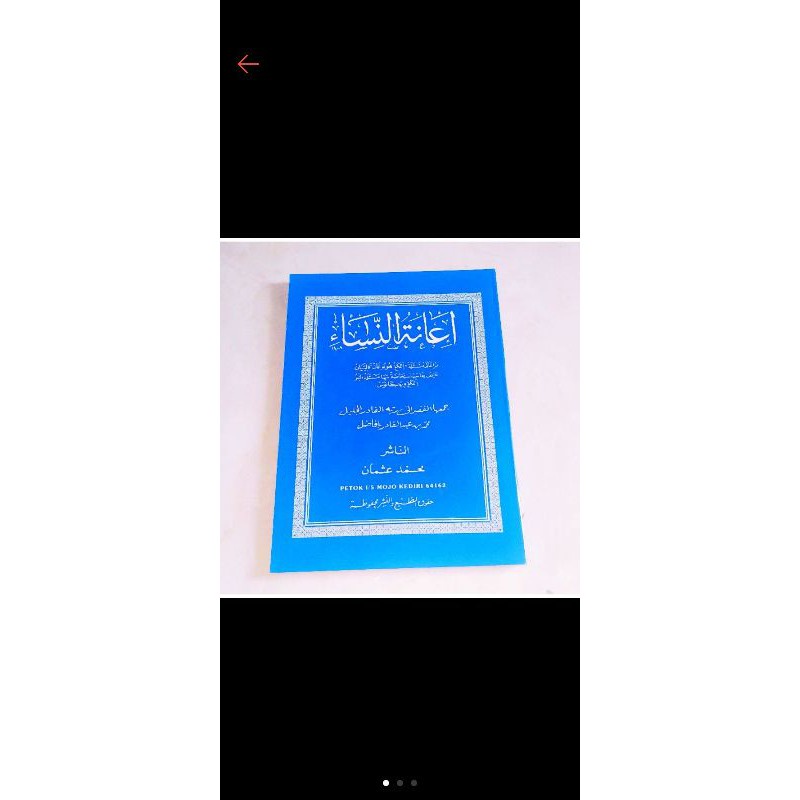 ianatu nisa-ianatun nisa kitab ianah nisa RB