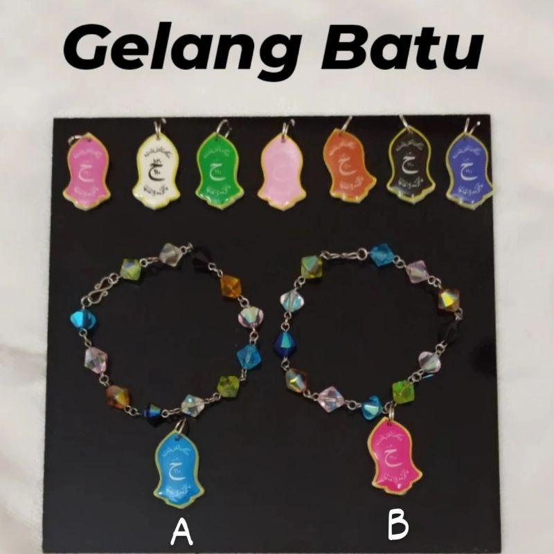 Gelang Batu Terompah