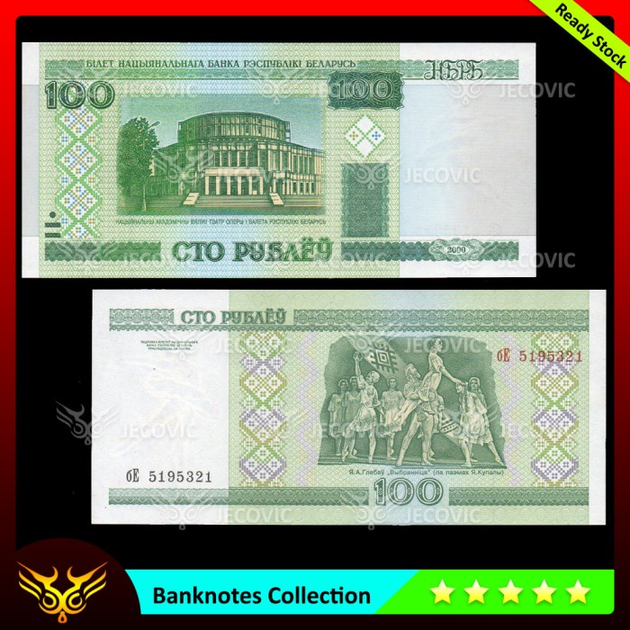 BELARUS 100 Ruble 2000 , UNC , Uang Asing