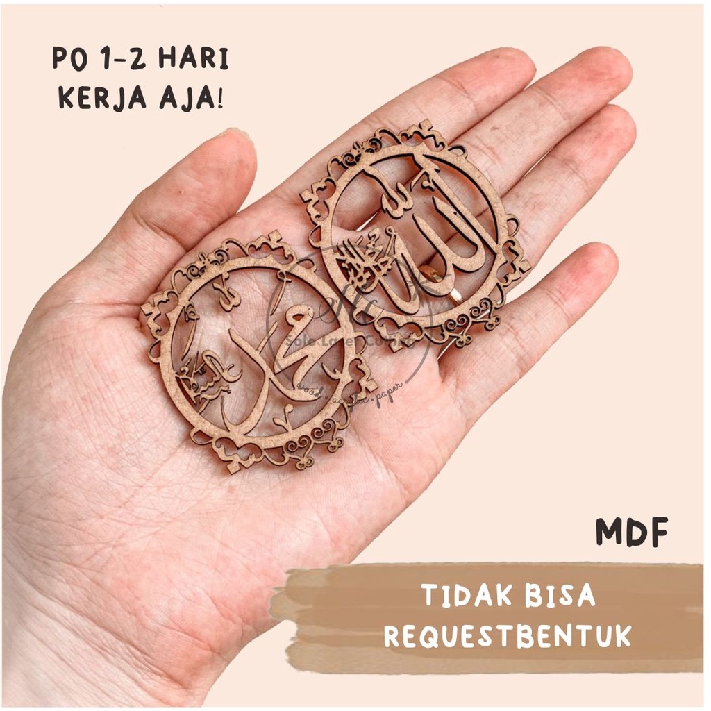 READY Lafadz Allah Muhammad ARABIC Bulat ORNAMENT Kayu MDF Chipboard / Mahar / Dekorasi / Seserahan 