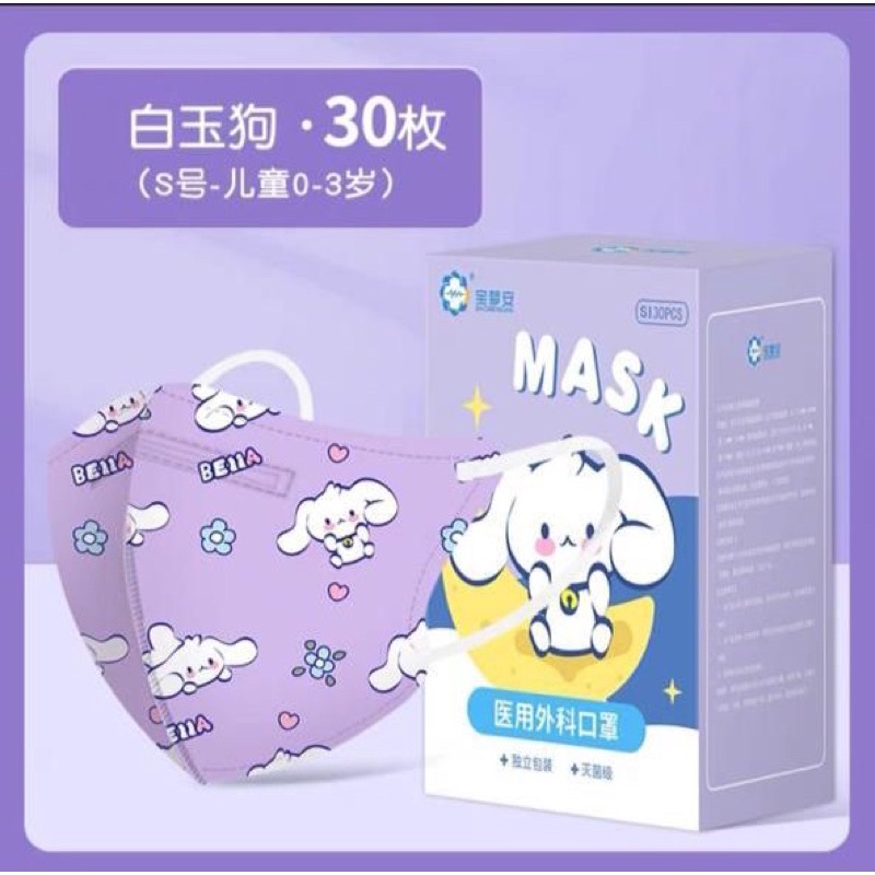 Masker anak 1-3 tahun