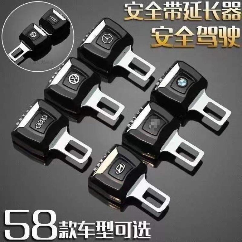 Colokan Seatbelt Mobil Buckle Alarm Stopper Model Original Dengan Logo Mobil