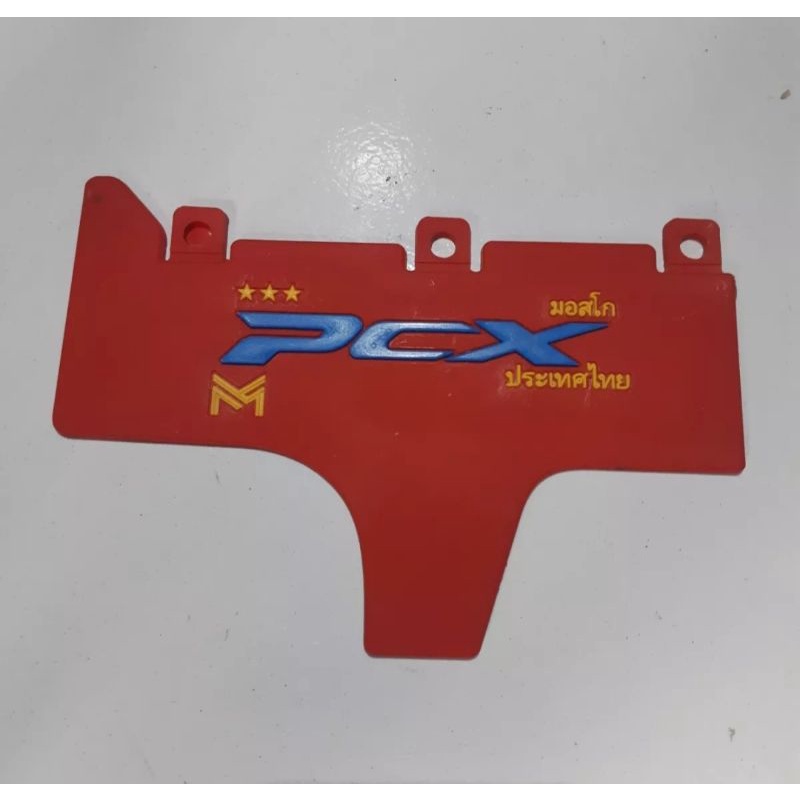 mudflap PCX 150 mud flap Honda PCX 150 tulisan thailand