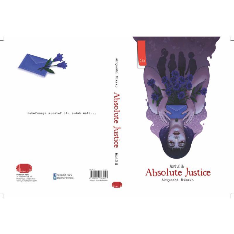 Novel Absolute Justice - Akiyoshi Rikako