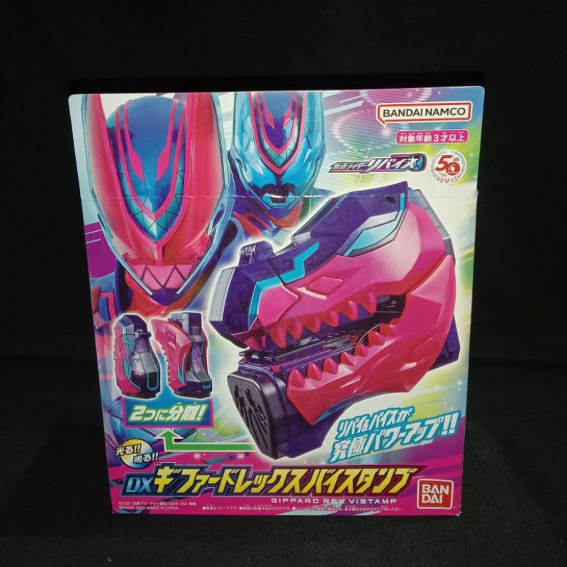 DX GIFFARD REX VISTAMP KAMEN RIDER REVICE - REVICE DRIVER