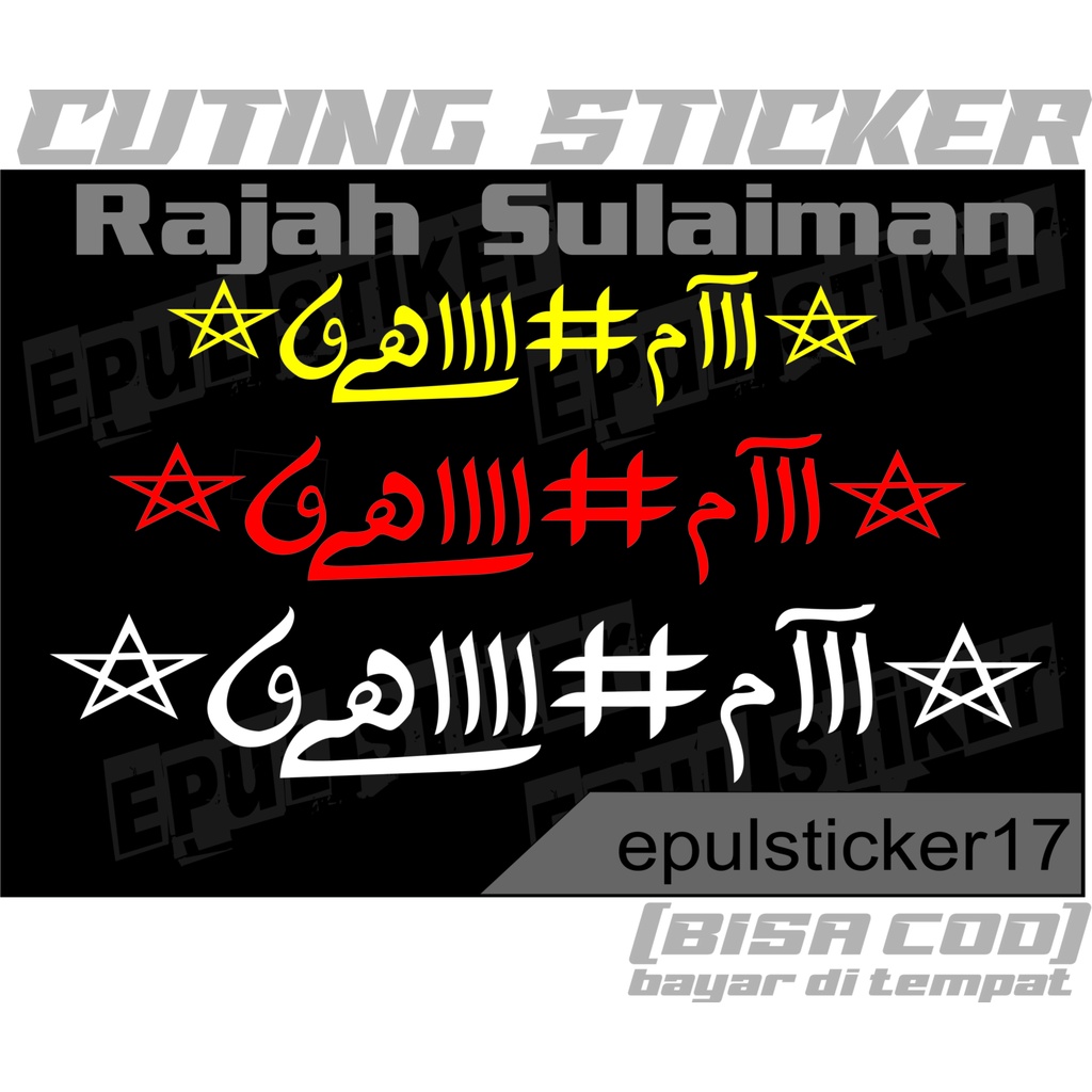 STIKER RAJAH SULAIMAN,STIKER MOBIL/STIKER KACA DEPAN/BELAKANG MOBIL,STIKER MOTOR,STIKER RAJAH SULAIM