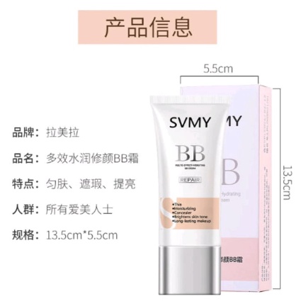 CONCEALER FOUNDATION BB CREAM  SVMY 3082 LS