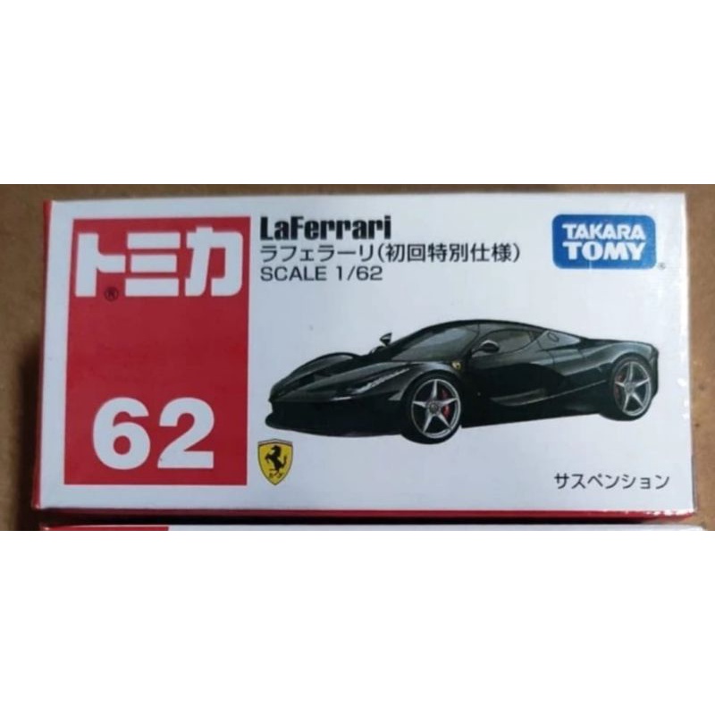 Tomica Reguler Ferrari Laferrari Special Color Limited  Black