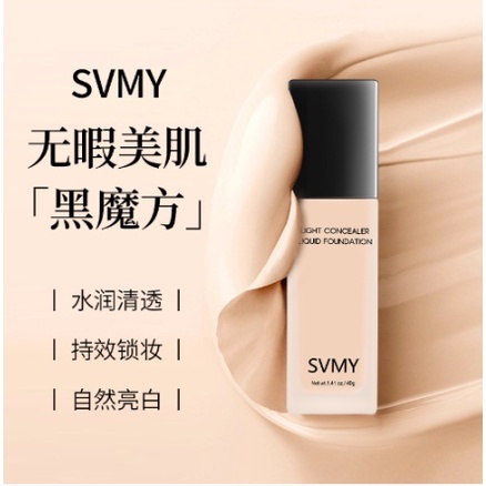 Light Concealer Liquid Foundation SVMY 3095 LS