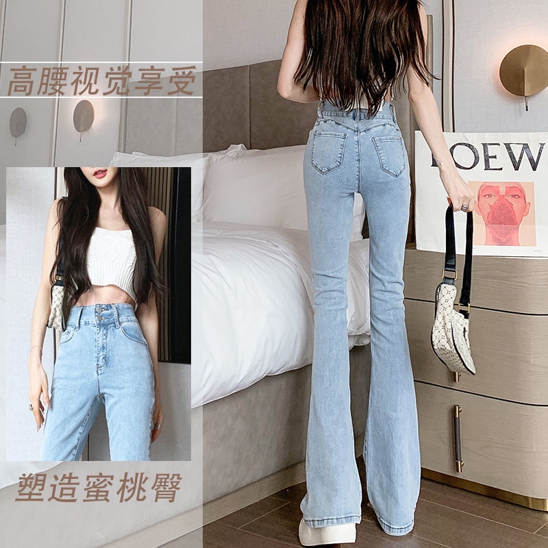 Suhao high-waisted bootleg jeans wanita musim panas 2022 baru peach hip ketat slim tapal kuda celana melebar