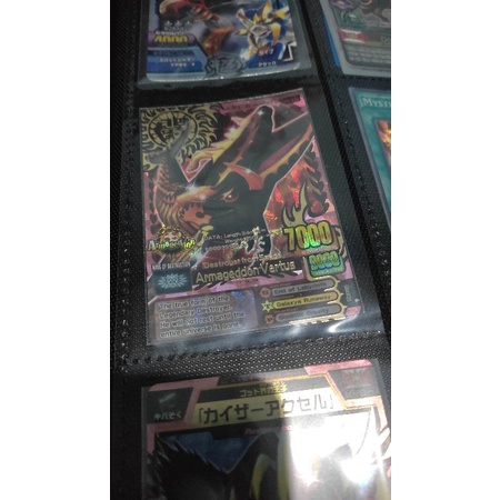 Animal Kaiser Armageddon vertus