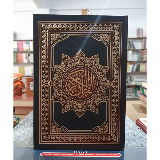 Al Quran Utsmani Mesir