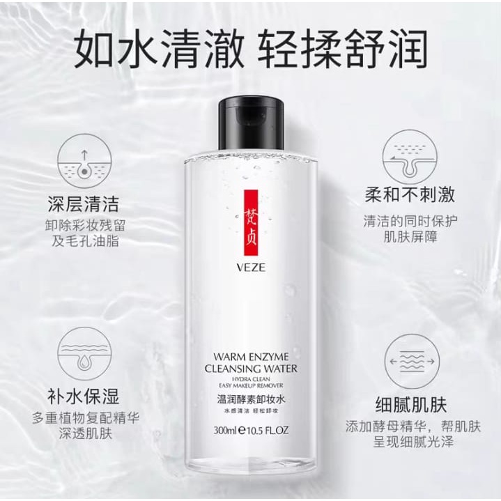 Veze Cleansing Makeup Warm Enzyme 300ML By AURORA