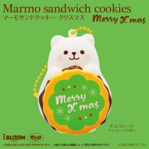 Squishy Inc - Ibloom Marmo Sandwich Cookies Christmas Edition