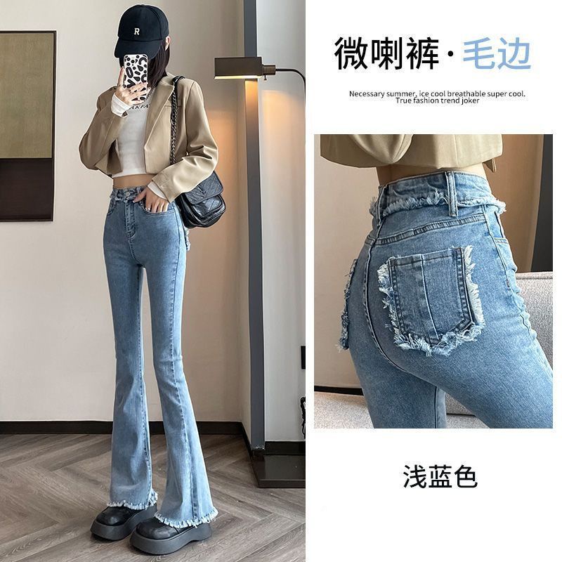 Suhao raw-edged jeans wanita musim semi dan musim gugur 2022 baru high waist slimming light-colored mopping flared pants small man