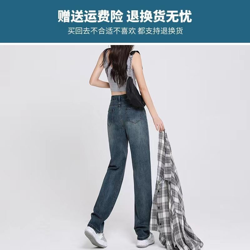 Suhao Lebar Kaki Celana Jeans Wanita High Waist Slim All-Match Lurus 2022 Musim Semi dan Musim Gugur Baru Longgar Kecil pria Mengepel Celana Trendi