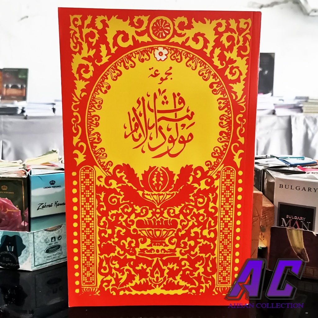 [K154] - Buku Kitab Maulid Barzanji Maulid Diba' Menara Kudus