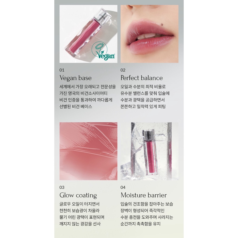 Muzigae Mansion Icy Glow Liptint