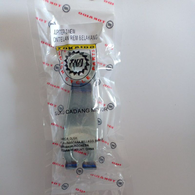 Paha Rem Belakang Jupiter Z New