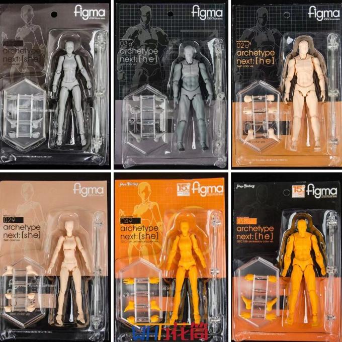 Figma Archetype Next : HE / SHE - Body Kun & Body Chan