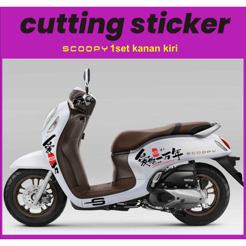 stiker cutting variasi cina motor bisa semua scoopy