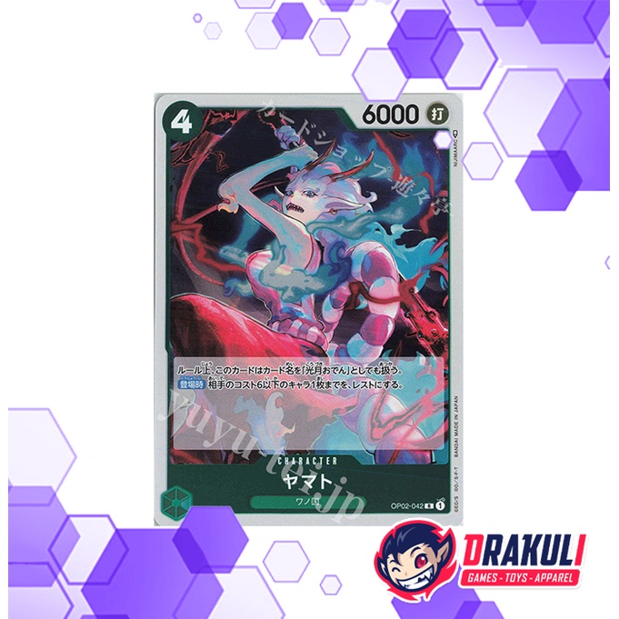 One Piece Card Game - Yamato OP02-042 R