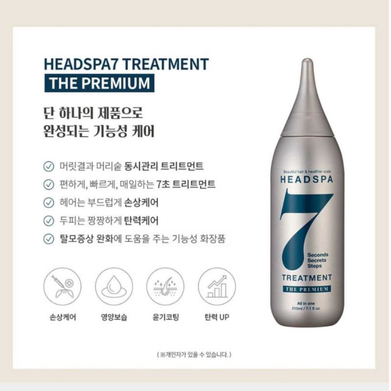 HEADSPA7 Treatment The Premium Anti Hair Loss Scalp Treatment Ori Korea HEADSPA 7