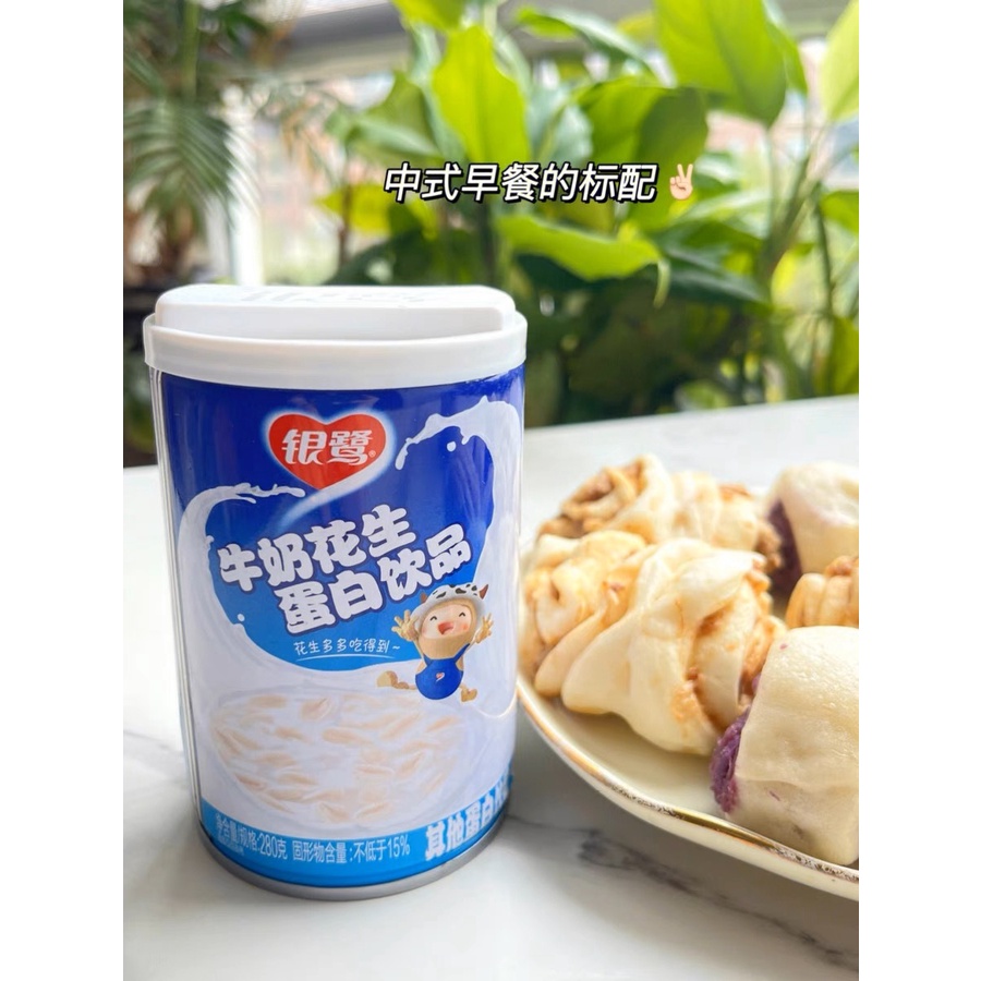 YINLU Bubur Susu Kacang Tanah Milk Peanut/Susu Kacang Kaleng Siap Makan /HuaSheng NiuNai Peanut Milk Instant 360gr 银鹭花生牛奶蛋白饮品