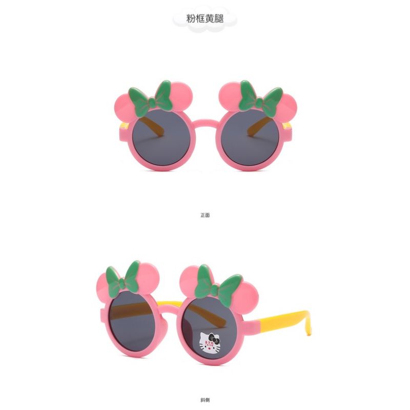 Kacamata Anak MickyFashion