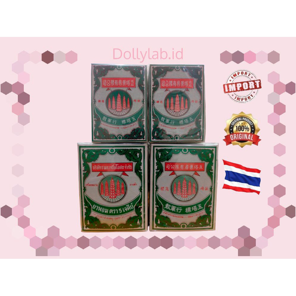 (Lima pagoda) YA HOM POWDER FIVE PAGODAS BRAND (Obat Herbal Masuk angin,Mules,Kembung) 100%ORIGINAL PRODUK THAILAND ASLI