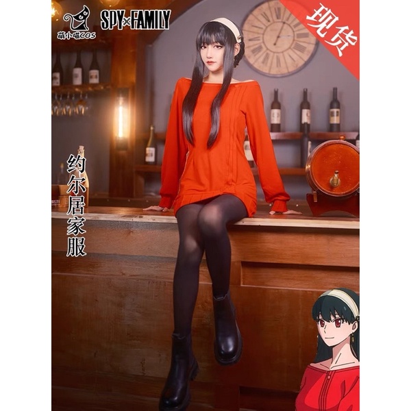 ready mengxiao yor forger casual outfit daily cosplay costume